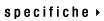 specifiche