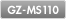 GZ-MS110