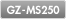 GZ-MS250