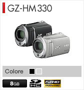 GZ-HM330